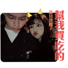 胡搞瞎搞-日常鬥嘴篇(⁎⁍̴̛ᴗ⁍̴̛⁎)