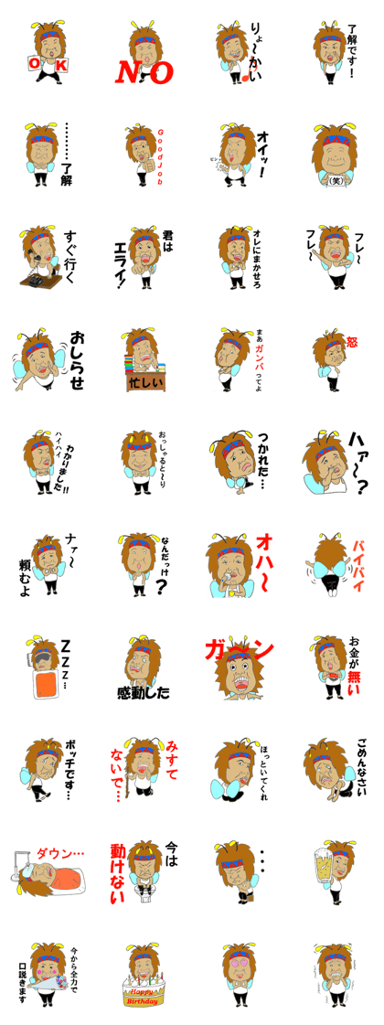 TOKYO Fairies