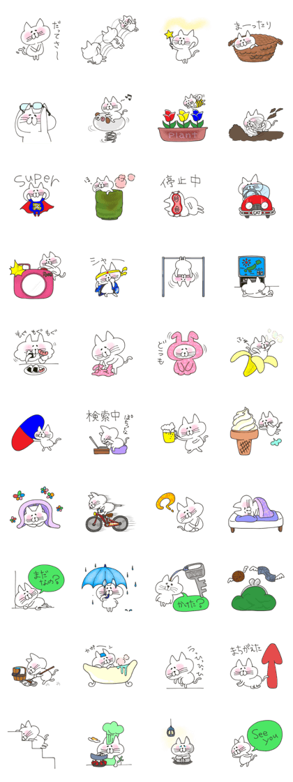 meww 02.