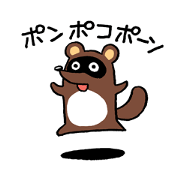 Raccoon dog PONPOKO