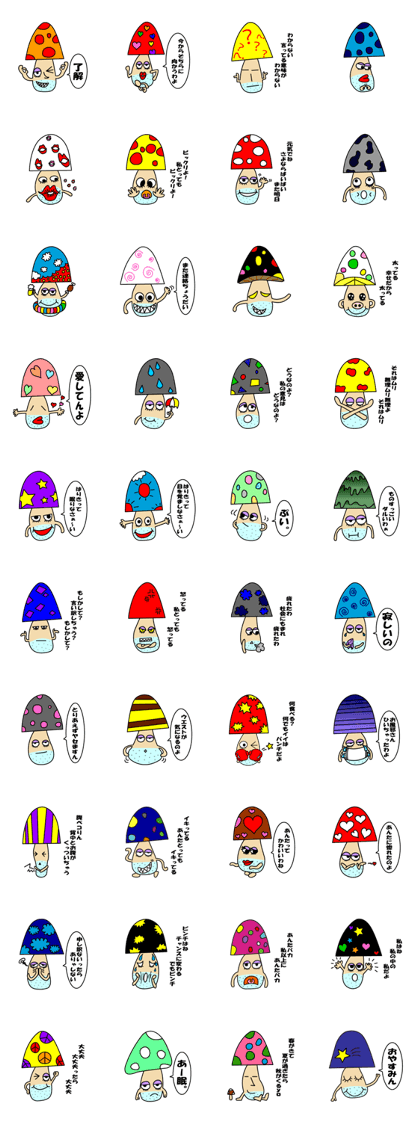 Kinoko Nehsan