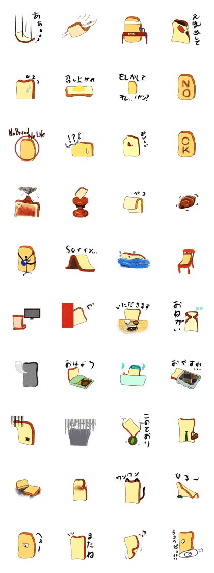 Bread was dwelled emotion