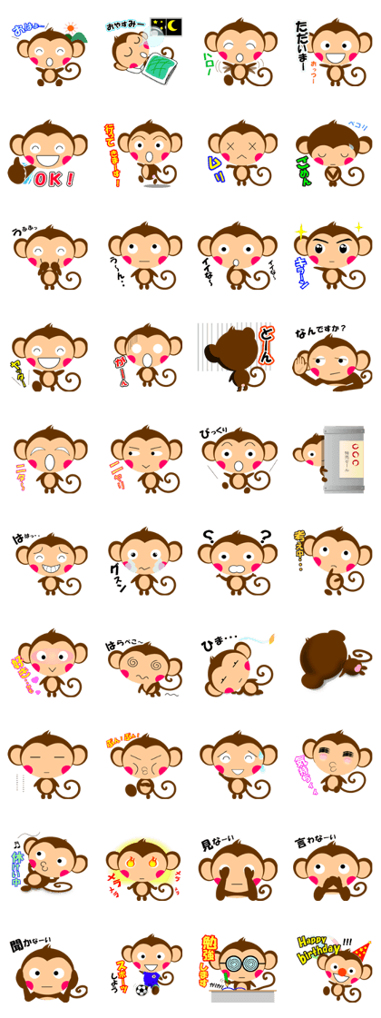 It is the sticker of a pretty monkey .