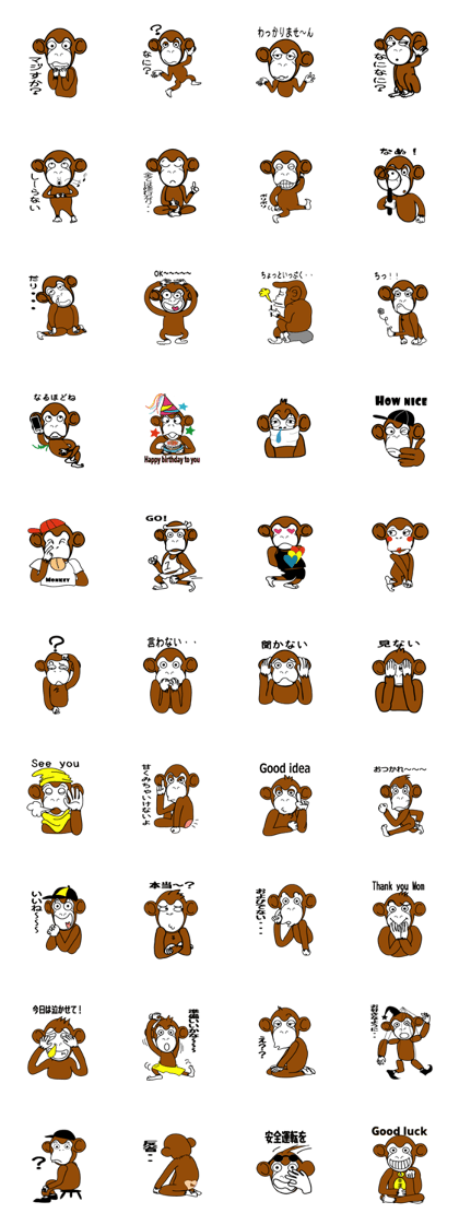 funky monkey Masaru