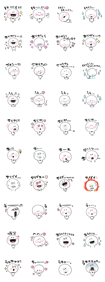 Convenient emotions