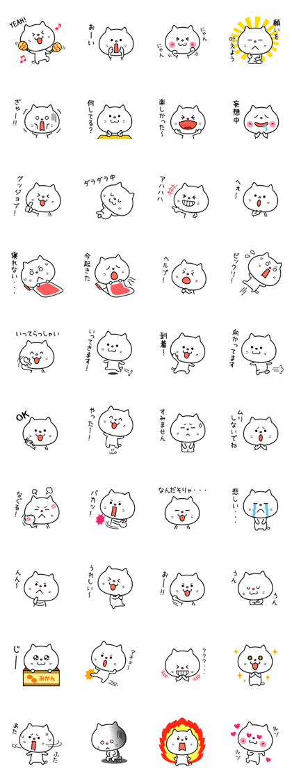 Stickers for cat enthusiasts 2