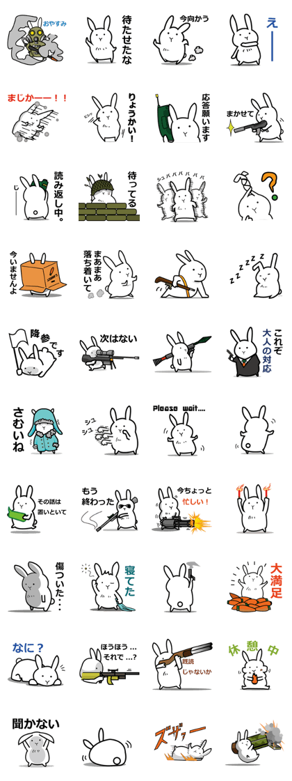 Soldiers of the rabbit