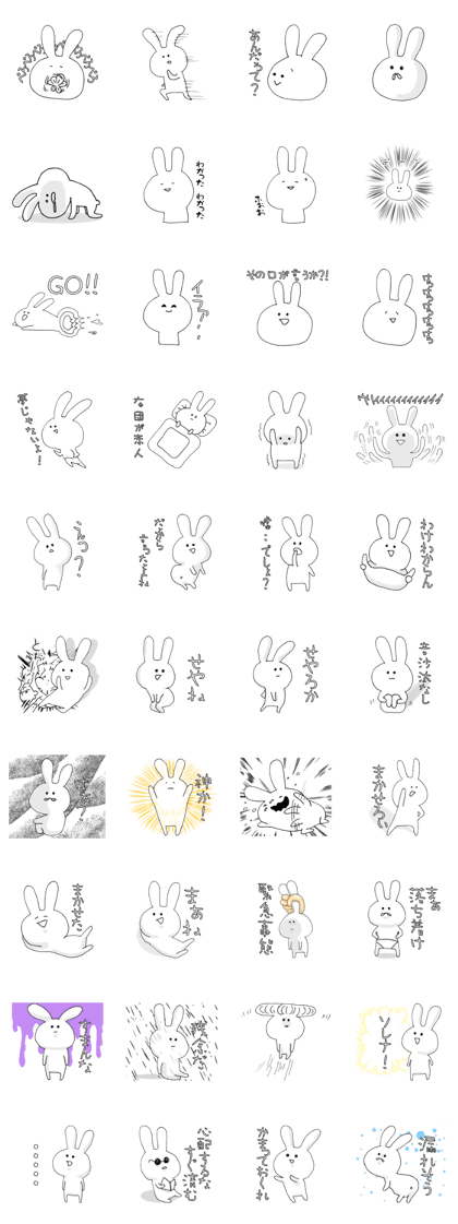 Feeling of the white rabbit