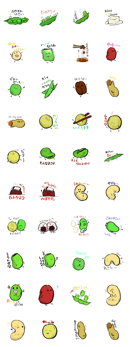 Stamp of beans we no energy