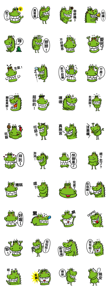 Cubbish Zoo - Giggle crocodile