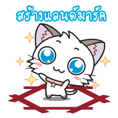 Hoshi & Luna Diary : Thai Edition 3