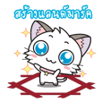 Hoshi & Luna Diary : Thai Edition 3