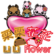 Cute Lili