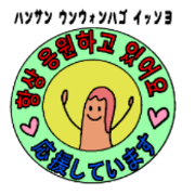 Toppogi~Loose Korean