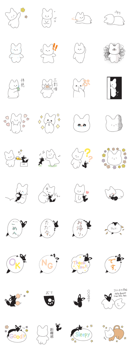soft toy