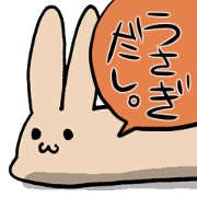 USAGIDASHI