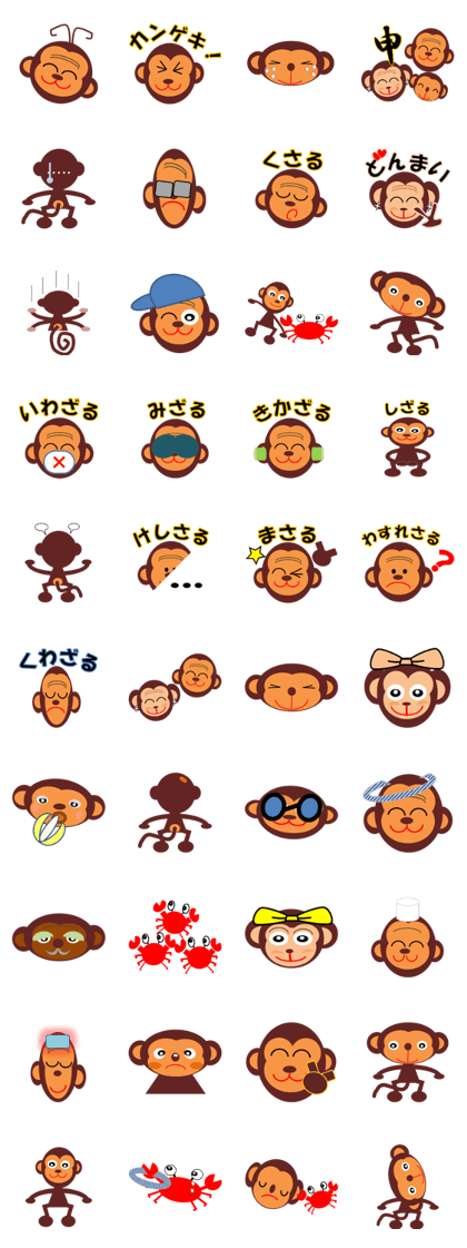 Naughty monkey