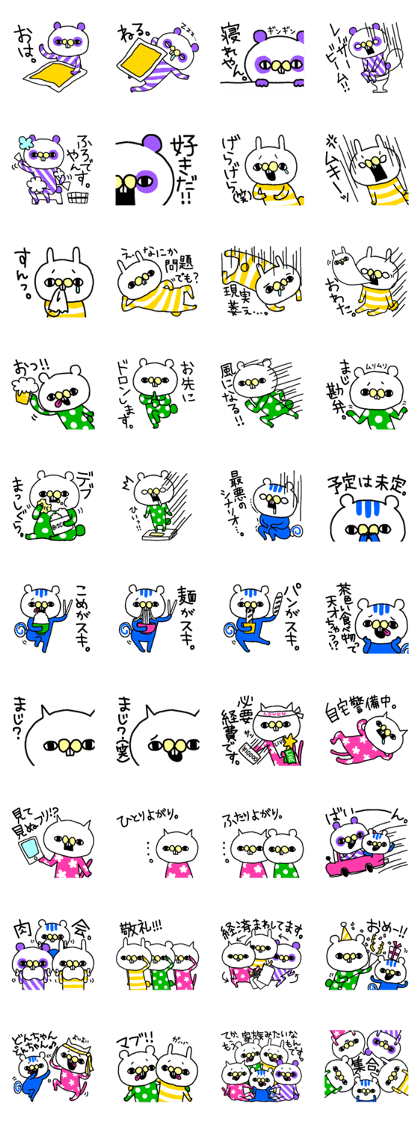 IRA_ZOO