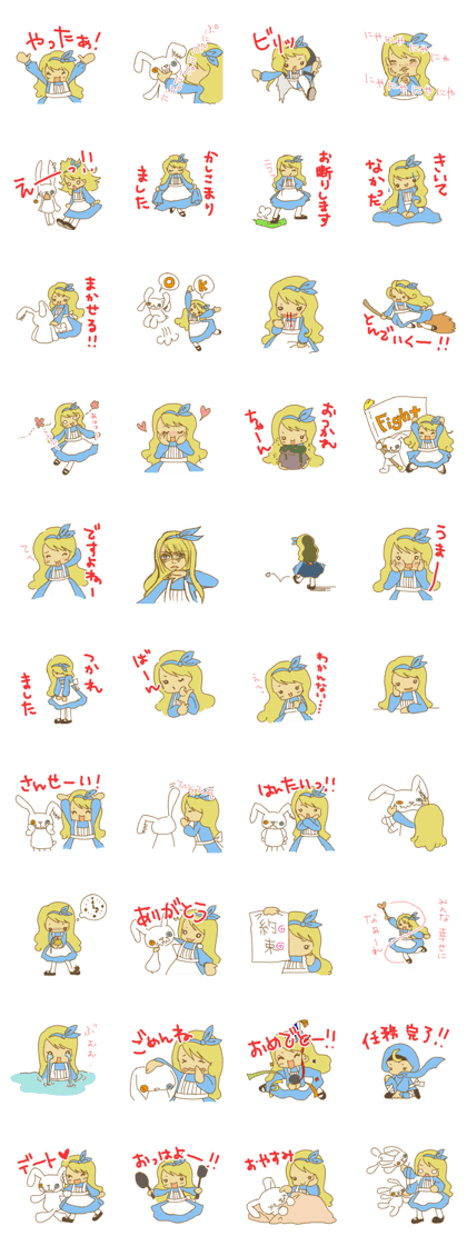 alice in wonderfool land