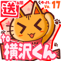 Cute cat's name sticker2 MY260320N26