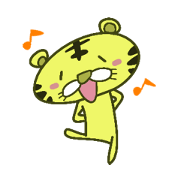 The Tiger!