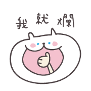 Duayyo Cat