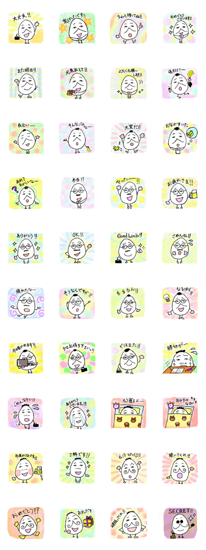Egg Uncles