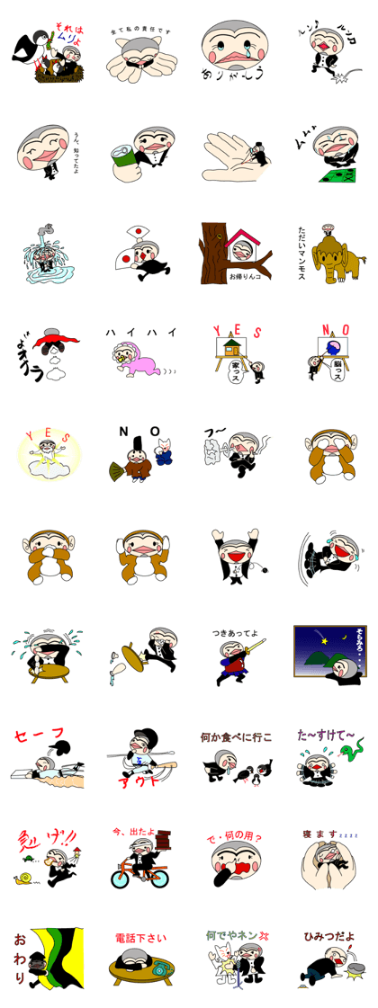 Mr.tenoributyou