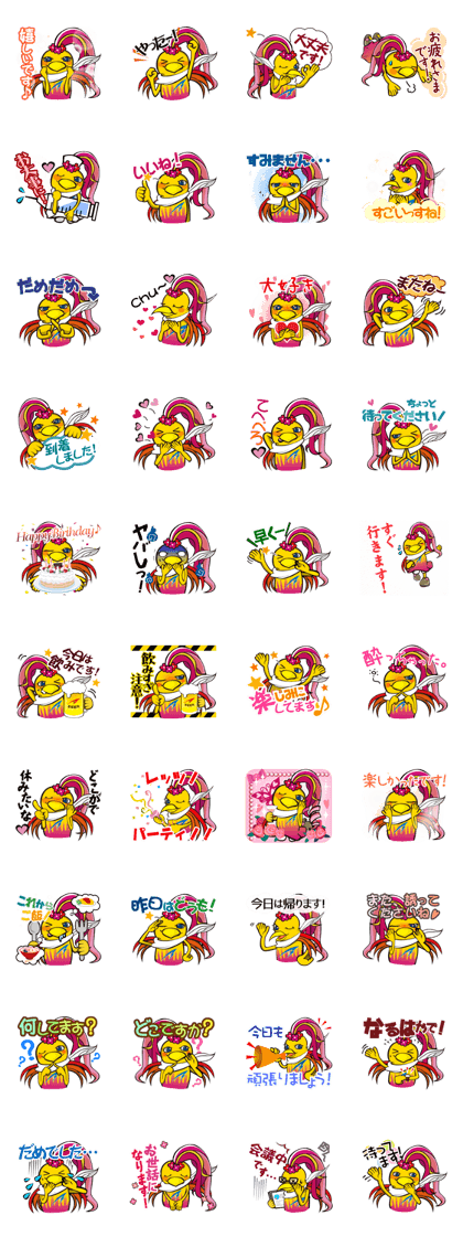Ms.BEAM