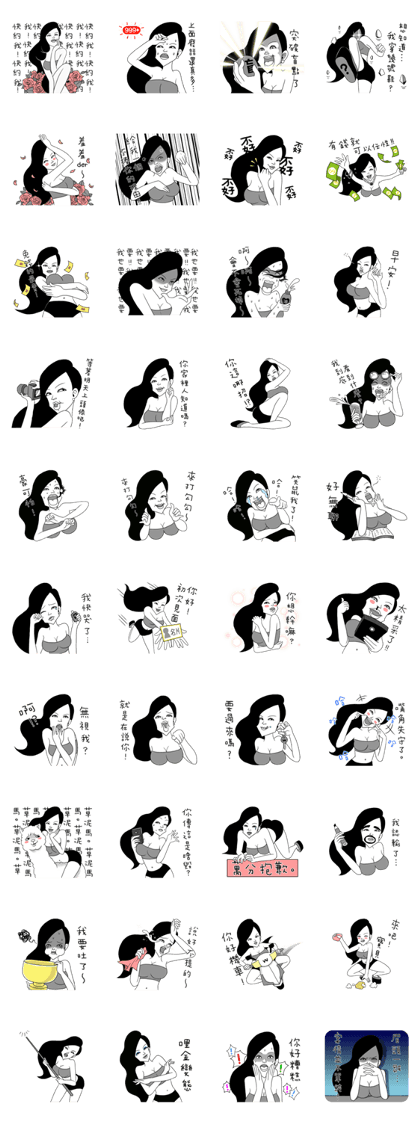 I am Miss.W ver.2