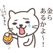wakayama-ben part5