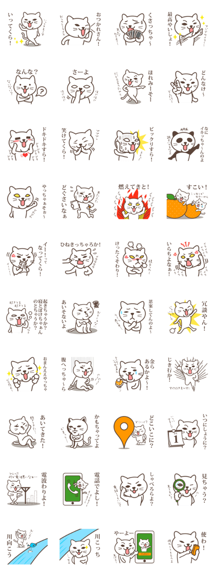 wakayama-ben part5