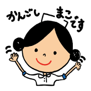 Nurse Maco