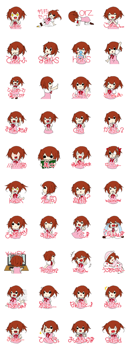 Su-chan vol.2 Moe-car off meeting
