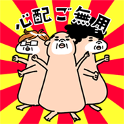 Healing Otter <Murmur of OYAJI>