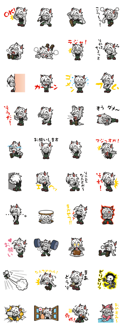 White Wolf BodyGuard