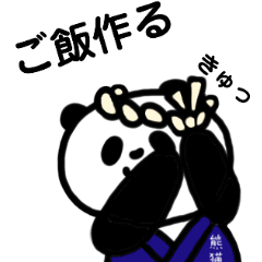 Expressive panda! panda 2