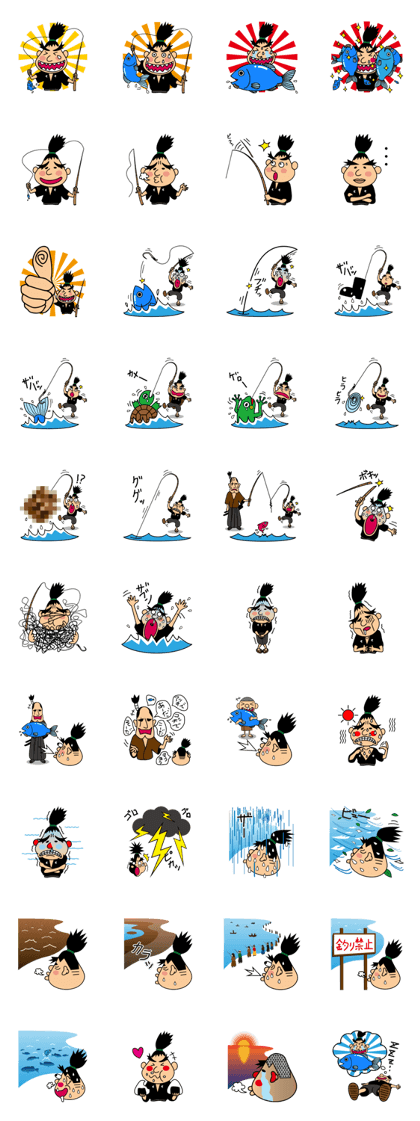 Dekomaru the Fishing Samurai