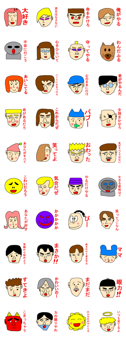 Sticker to remember