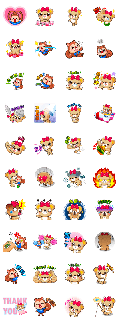 Sherry Bear