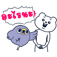 Animated Mentori × Betakkuma