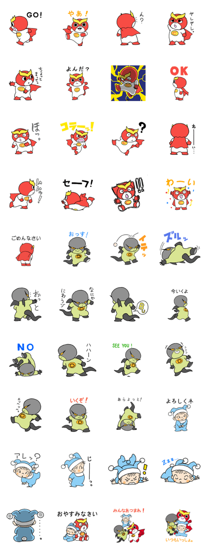 Charamaru-kun and Dokumaru-kun