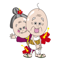 Grandpa & Grandma's Okinawa dialect