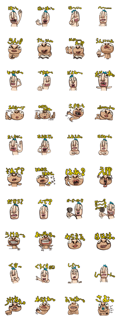ohenjin No.3