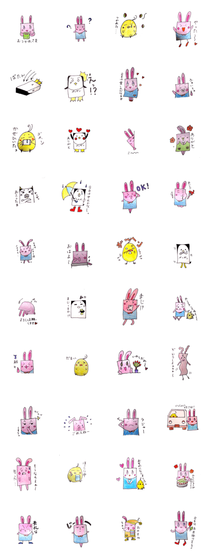 rubber rabbit