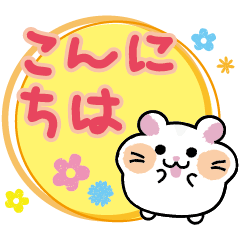 Hamster PACCI& Cat man Big Bold Sticker