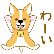 Welsh Corgi's heartful stickers