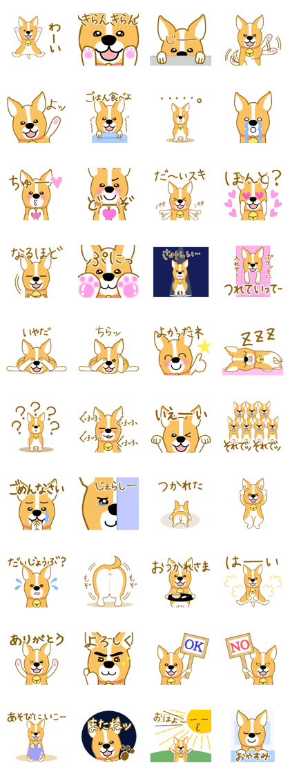 Welsh Corgi's heartful stickers