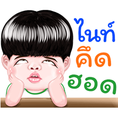 Night Sticker Isan boy Style