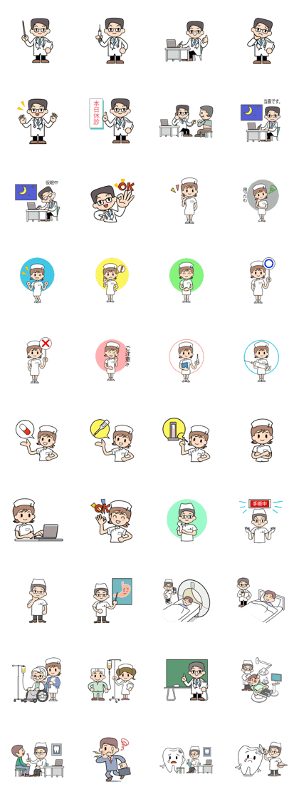 Nurse and doctor